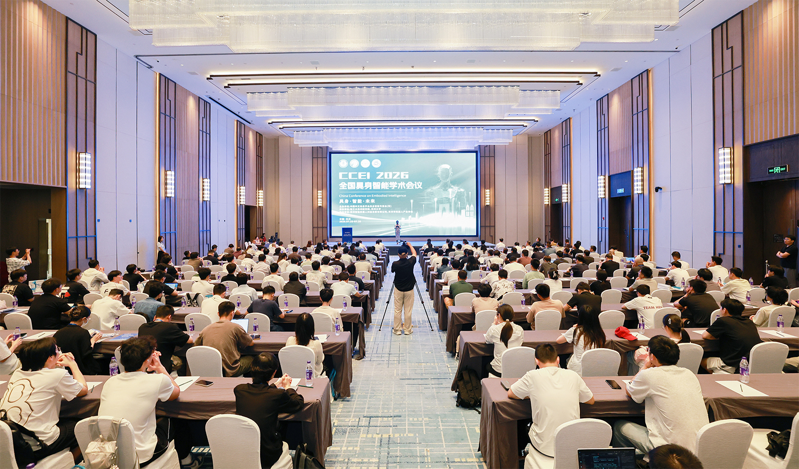 研究院承办的首届全国具身智能会议成功举行