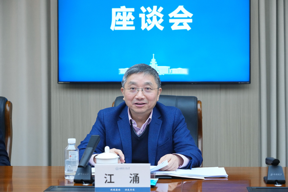 江苏省教育厅厅长、党组书记、省委教育工委书记江涌带队来校调研交流